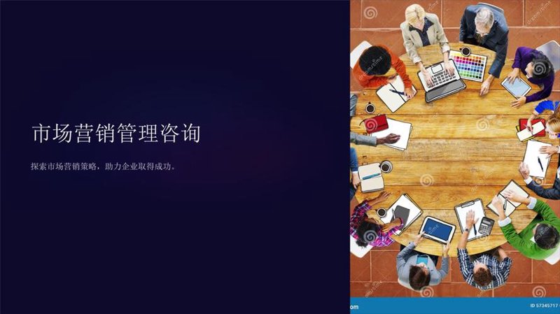 佛山营销策划：让品牌在竞争中脱颖而出